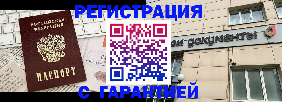 форма 3 в Воркуте