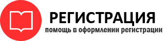 прописка в Воркуте id908401